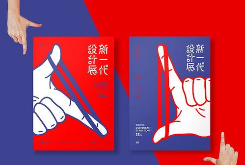 平面广告设计的魅力与选择理由