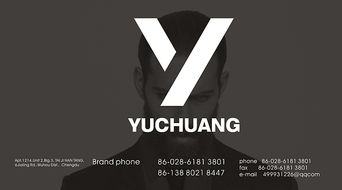 成都与创广告设计 打造四月天园艺设计的全方位品牌形象