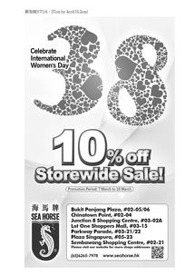 家具广告设计 如何打造吸引眼球的报纸与杂志广告