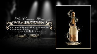 啤酒创意平面广告设计 从灵感到视觉的艺术之旅