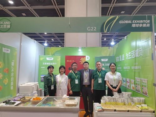 薯小凡展会风采丨美味之旅，永不止步