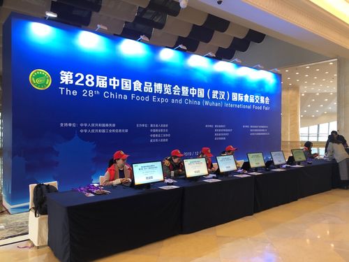 31会议以数字之力赋能第28届食博会，引领会展服务新体验