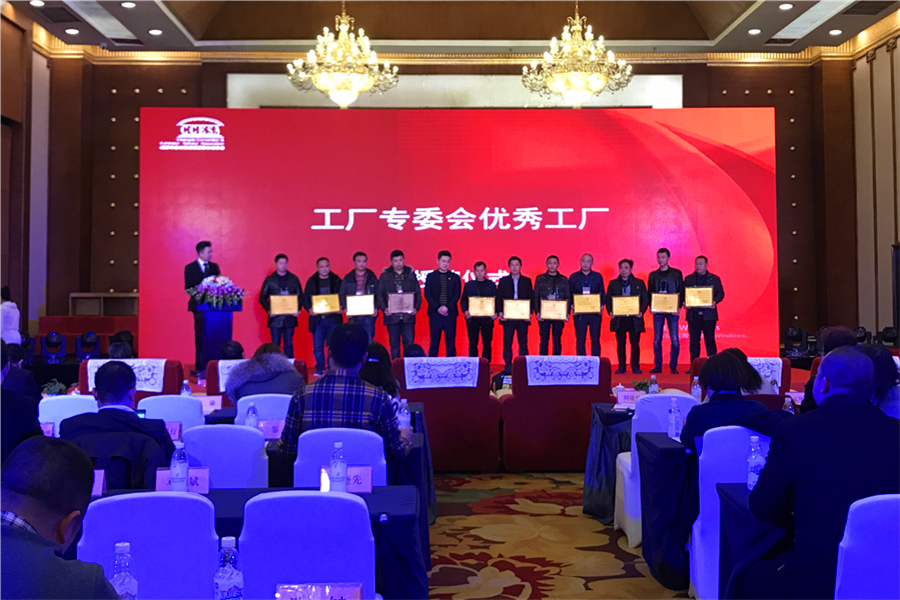 成都市会议及展览服务行业协会“工厂专委会”正式成立，助推会展行业高质量发展