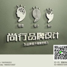 淮安市清河区经典广告策划设计院 用专业设计塑造品牌价值